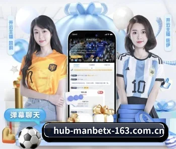 万博体育的故事 | WANBO SPORTS