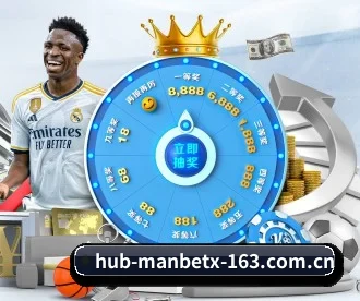 万博体育 APP 深度功能 | WANBO SPORTS